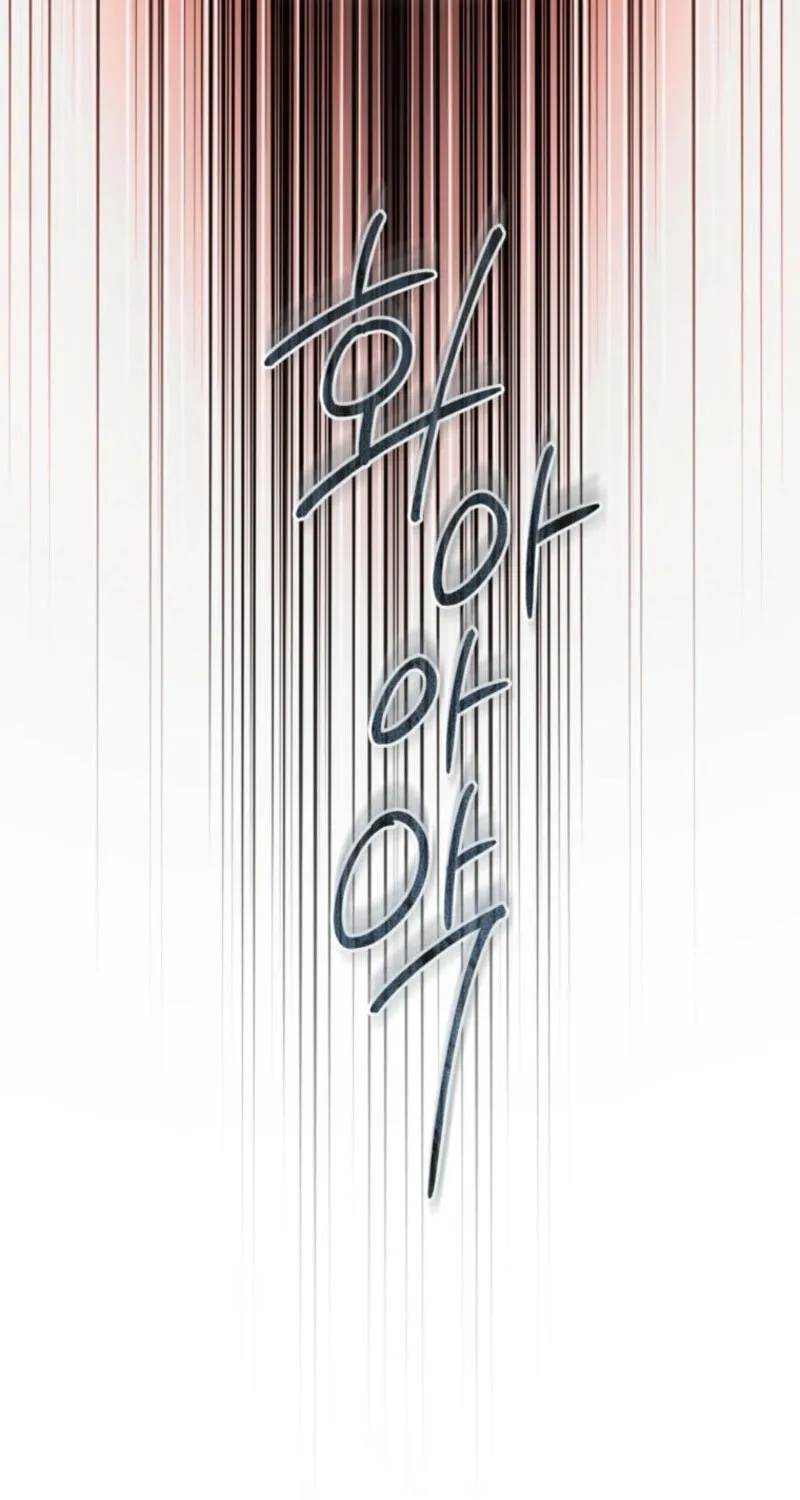 Read Frozen Wolf, Fire Dragon chapter 103 image 45 on Lezhin
