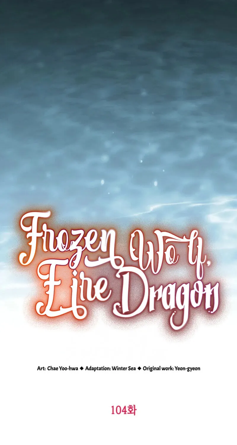 Read Frozen Wolf, Fire Dragon chapter 104 image 18 on Lezhin