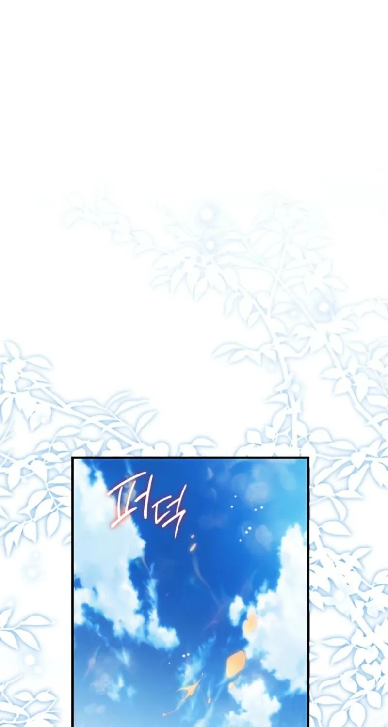 Read Frozen Wolf, Fire Dragon chapter 104 image 19 on Lezhin