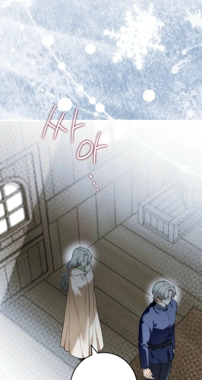 Read Frozen Wolf, Fire Dragon chapter 104 image 55 on Lezhin