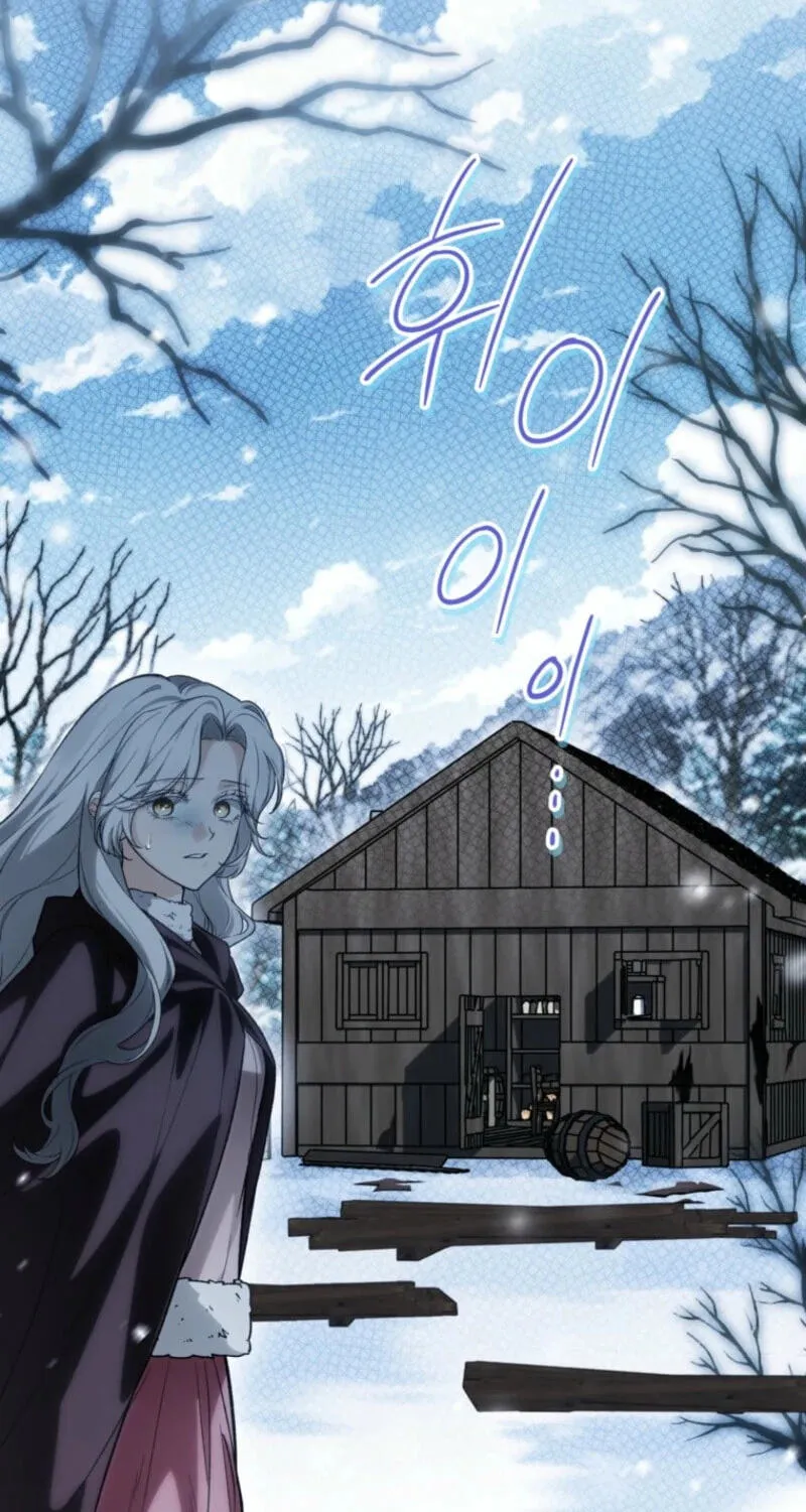 Read Frozen Wolf, Fire Dragon chapter 104 image 65 on Lezhin