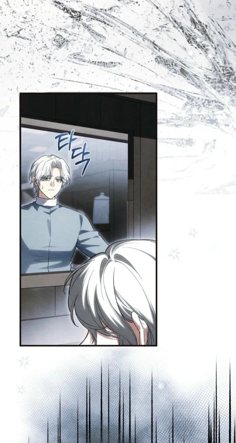 Read Frozen Wolf, Fire Dragon chapter 105 image 4 on Lezhin