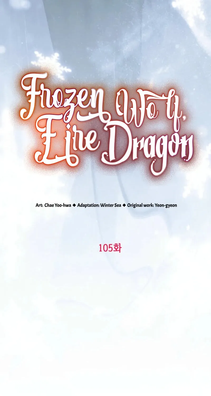 Read Frozen Wolf, Fire Dragon chapter 105 image 47 on Lezhin