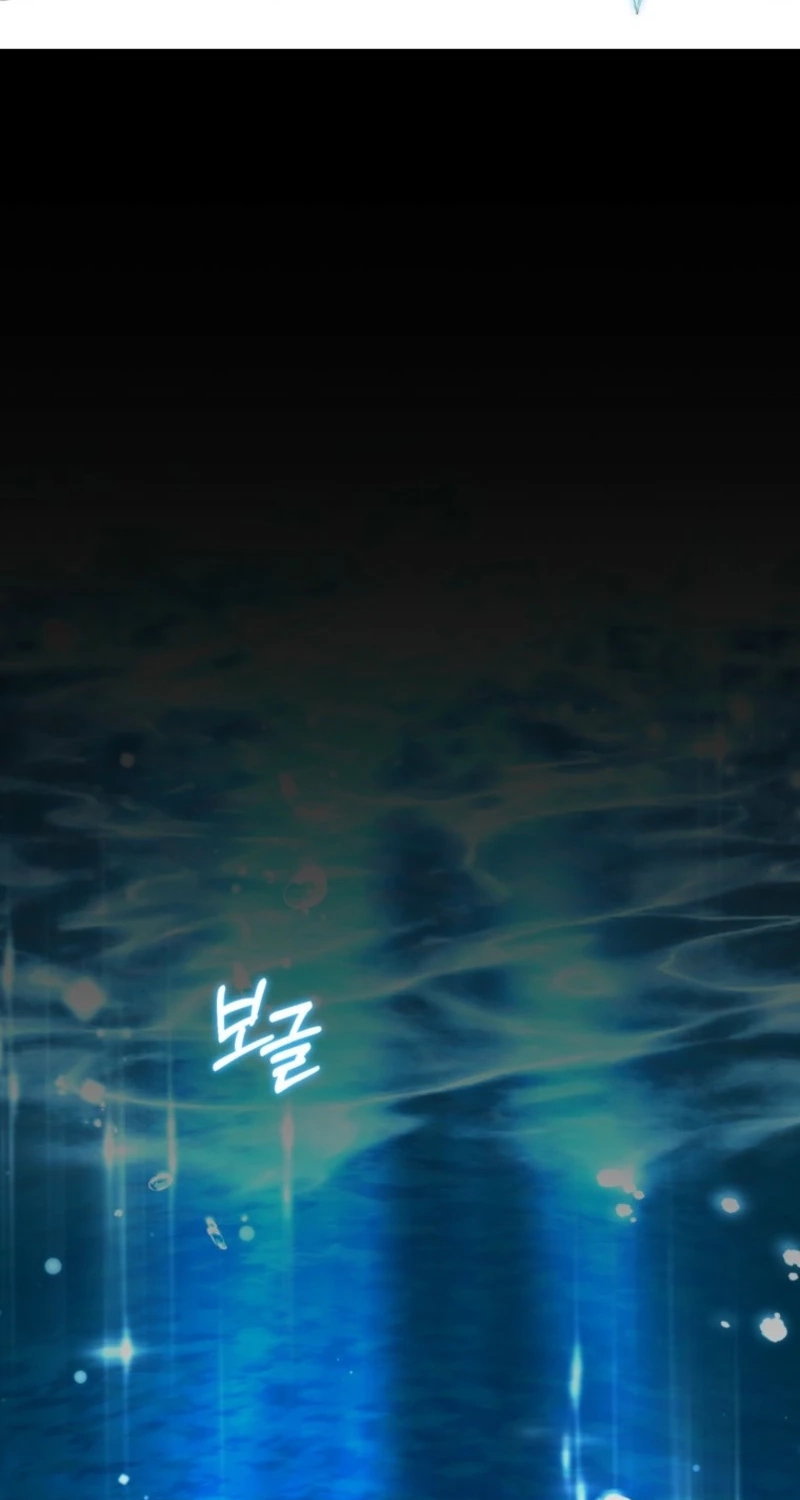Read Frozen Wolf, Fire Dragon chapter 106 image 67 on Lezhin