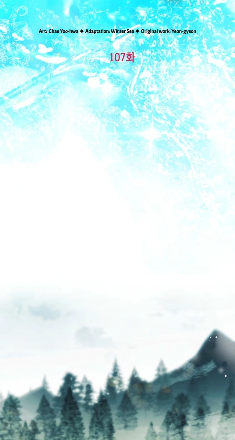 Read Frozen Wolf, Fire Dragon chapter 107 image 13 on Lezhin