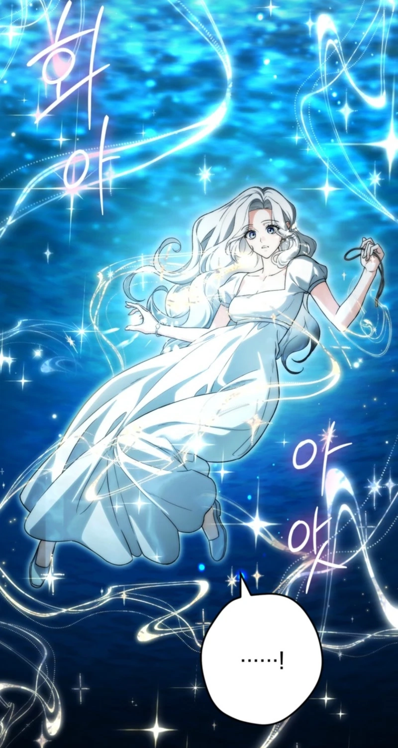 Read Frozen Wolf, Fire Dragon chapter 107 image 3 on Lezhin