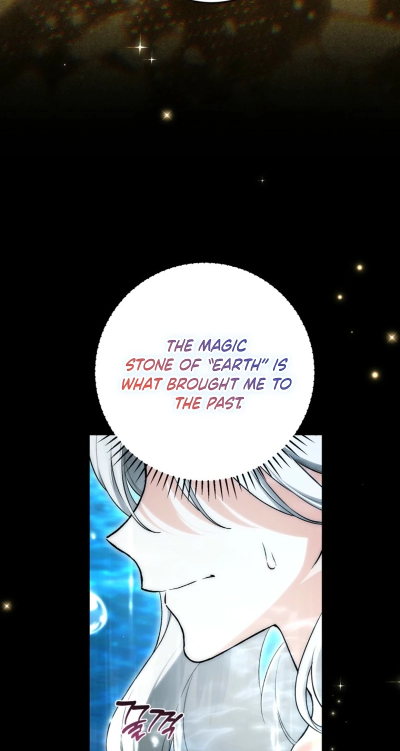 Read Frozen Wolf, Fire Dragon chapter 107 image 7 on Lezhin