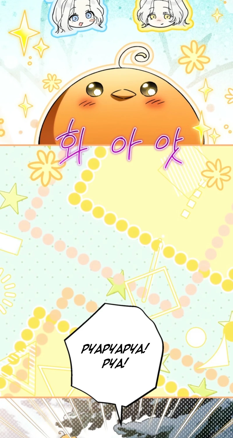 Read Frozen Wolf, Fire Dragon chapter 108 image 47 on Lezhin