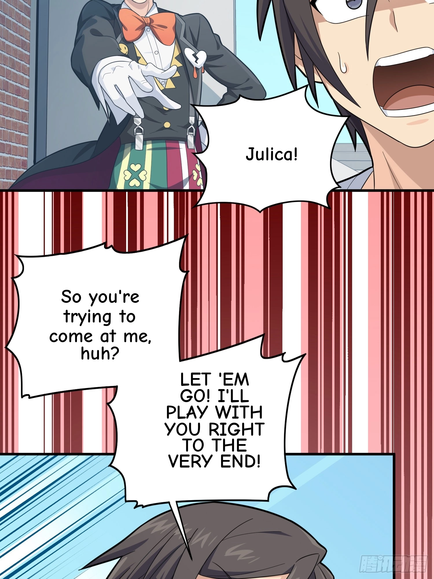 Read Frozen Wolf, Fire Dragon chapter 109 image 101 on Lezhin