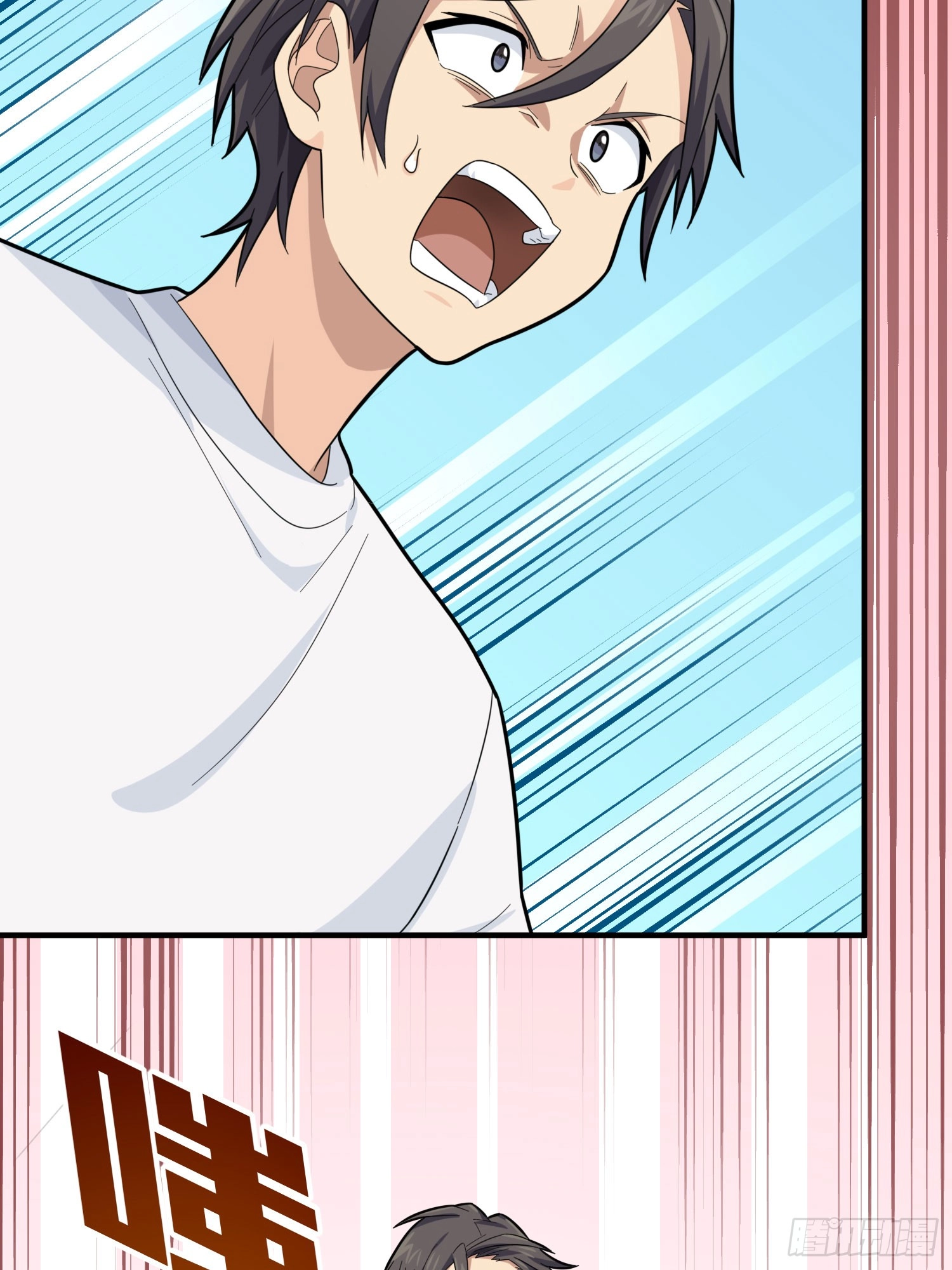 Read Frozen Wolf, Fire Dragon chapter 109 image 102 on Lezhin