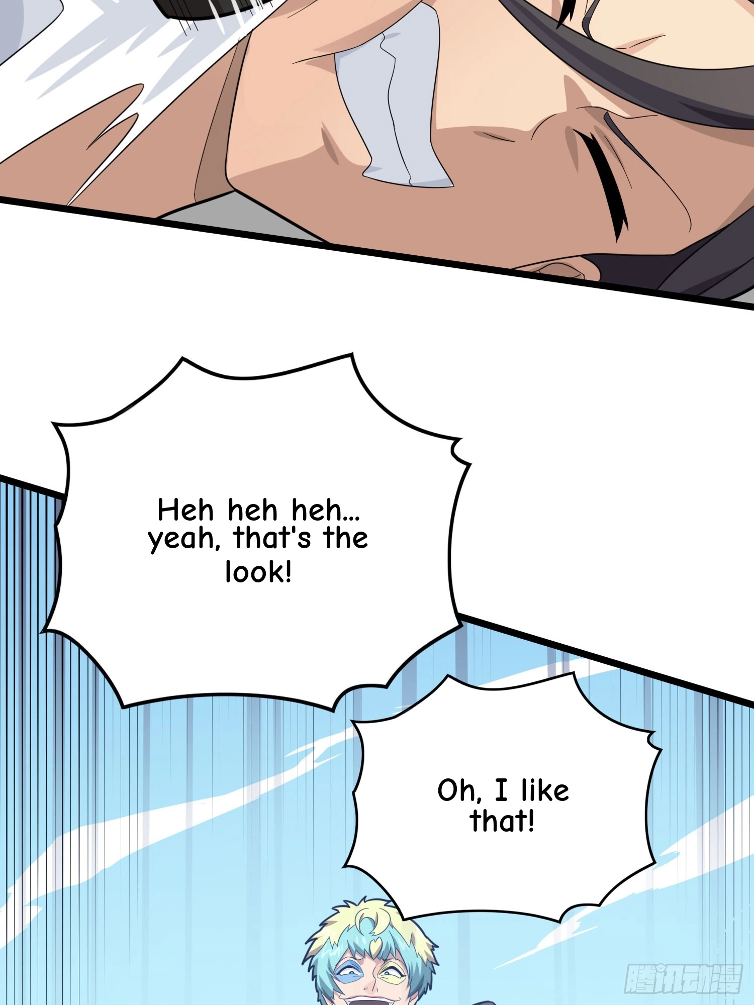 Read Frozen Wolf, Fire Dragon chapter 109 image 108 on Lezhin