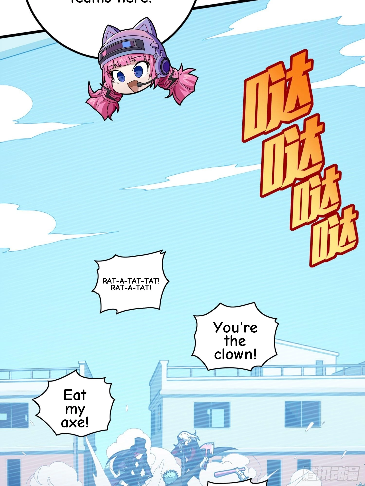 Read Frozen Wolf, Fire Dragon chapter 109 image 13 on Lezhin