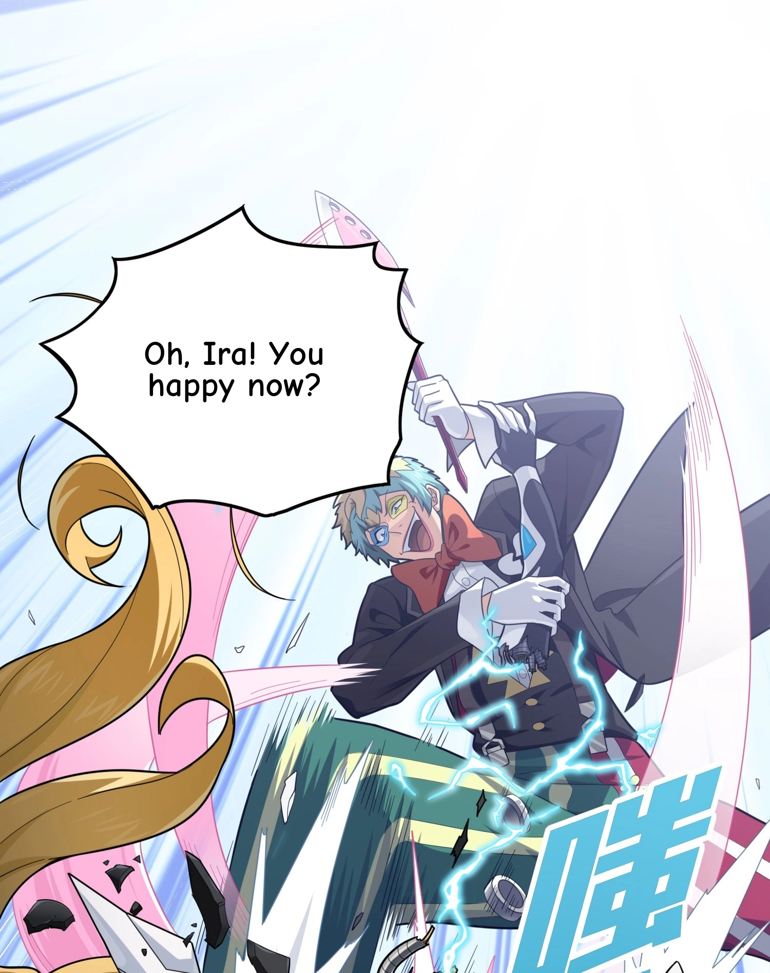 Read Frozen Wolf, Fire Dragon chapter 109 image 132 on Lezhin