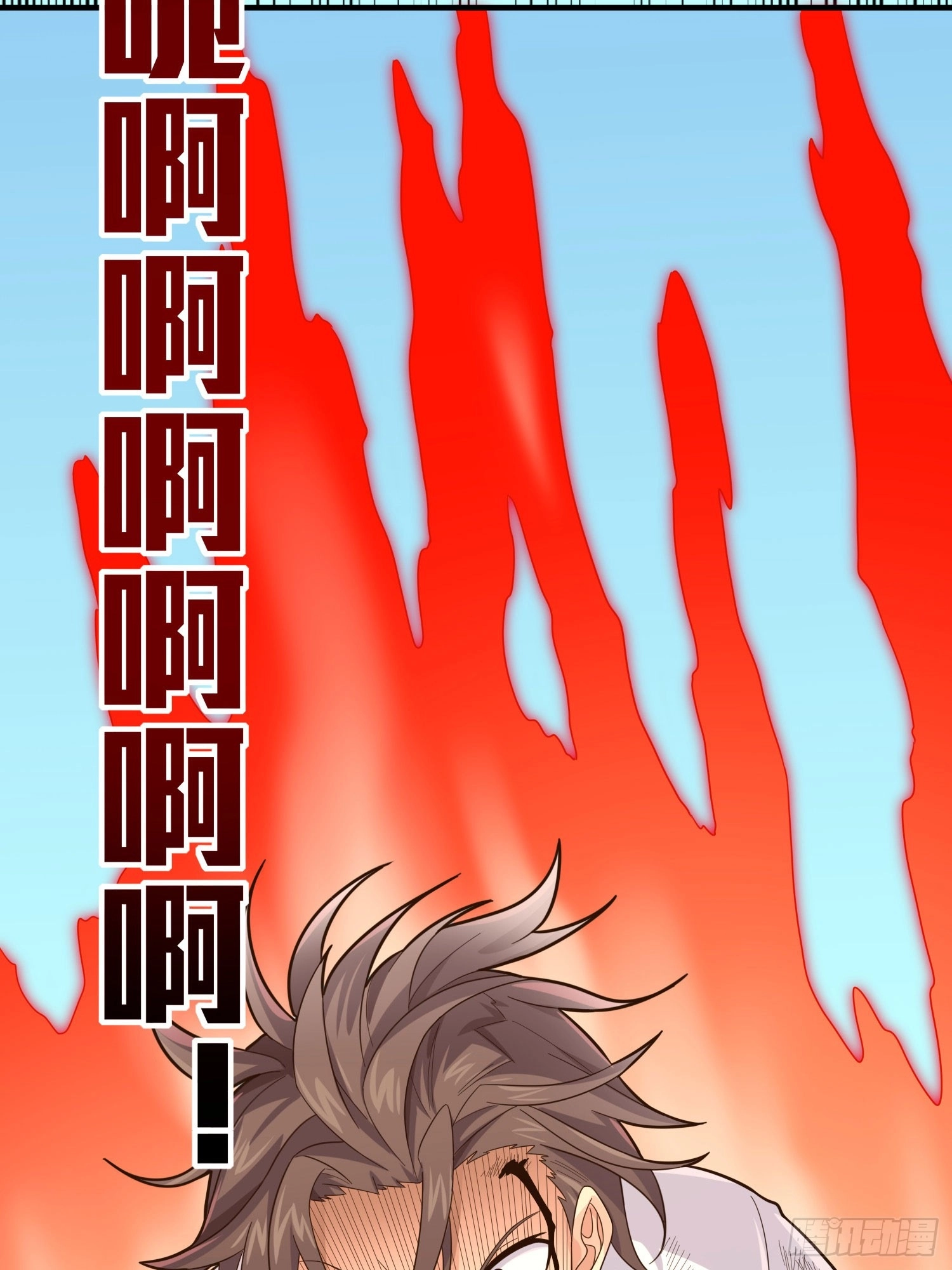 Read Frozen Wolf, Fire Dragon chapter 109 image 138 on Lezhin