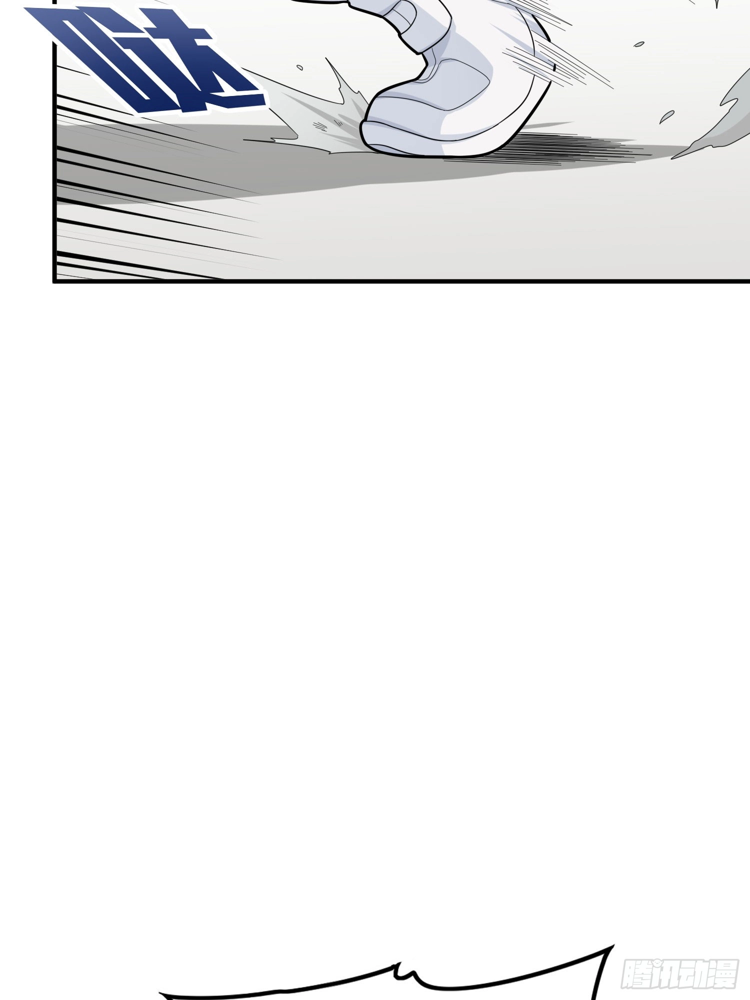 Read Frozen Wolf, Fire Dragon chapter 109 image 143 on Lezhin
