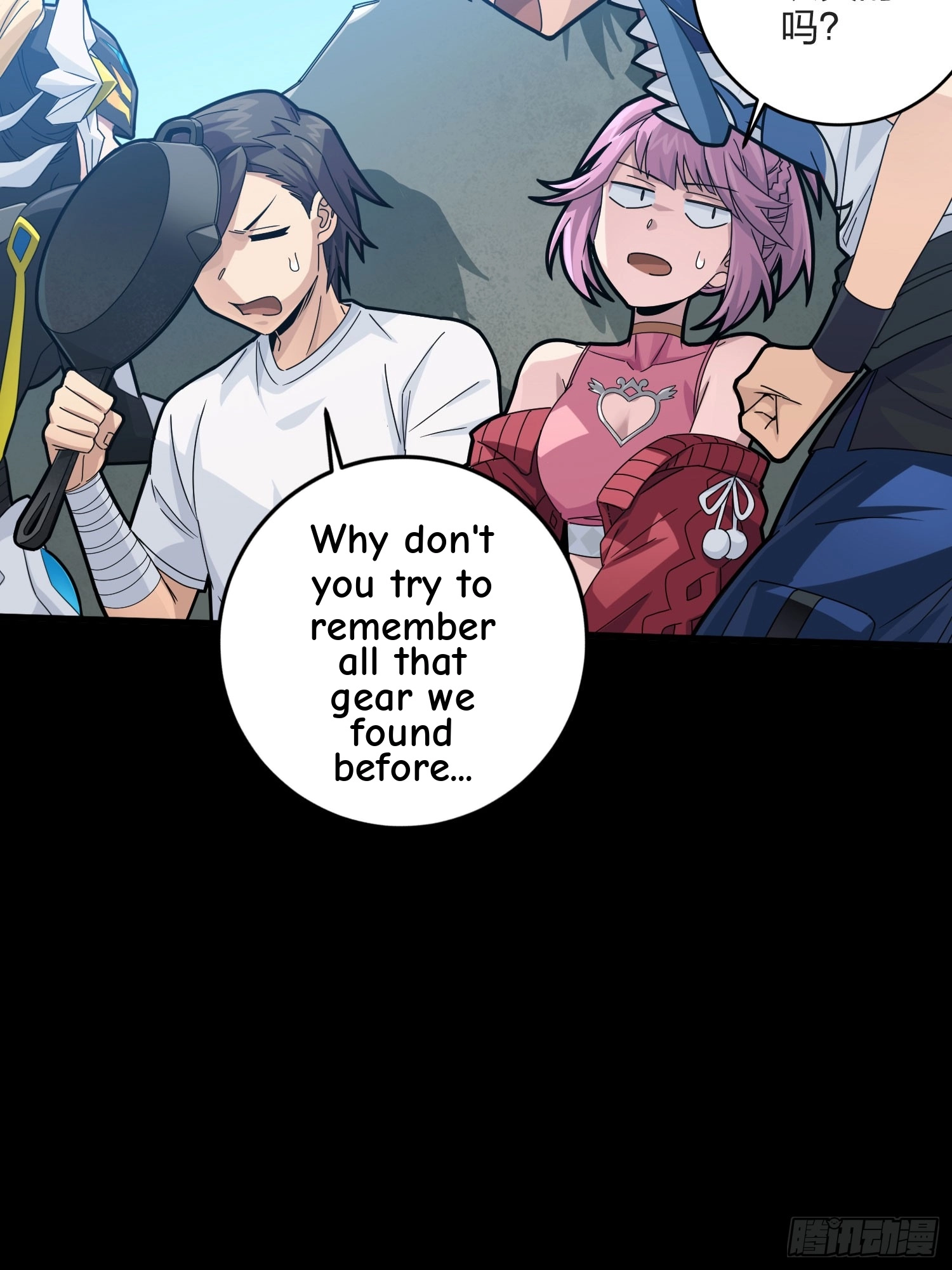 Read Frozen Wolf, Fire Dragon chapter 109 image 16 on Lezhin