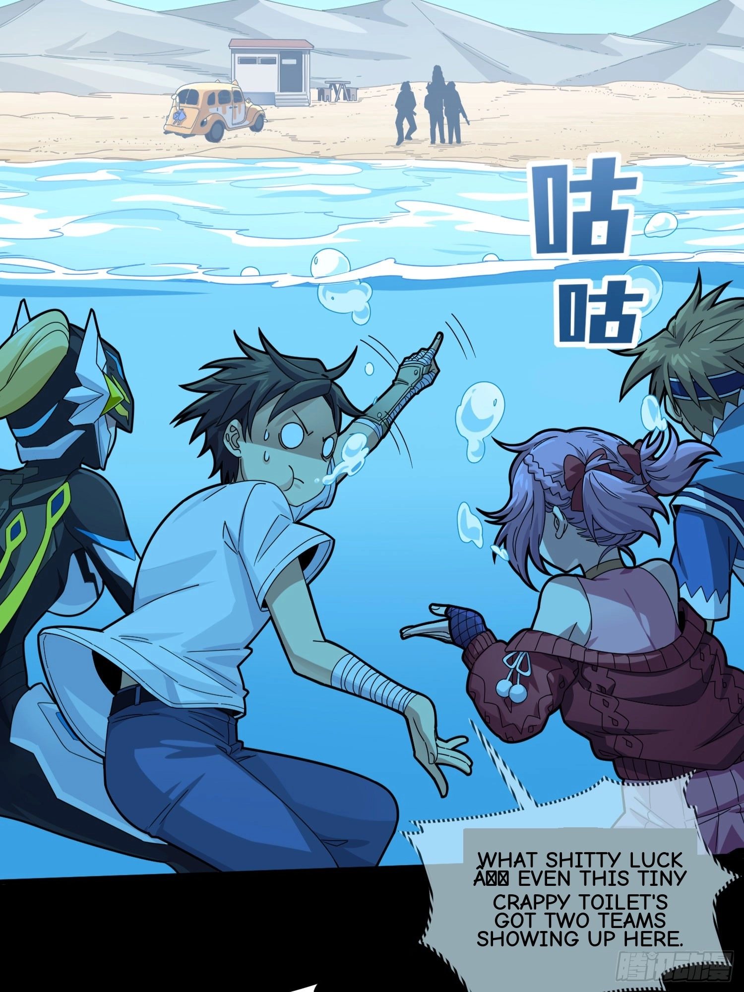 Read Frozen Wolf, Fire Dragon chapter 109 image 21 on Lezhin