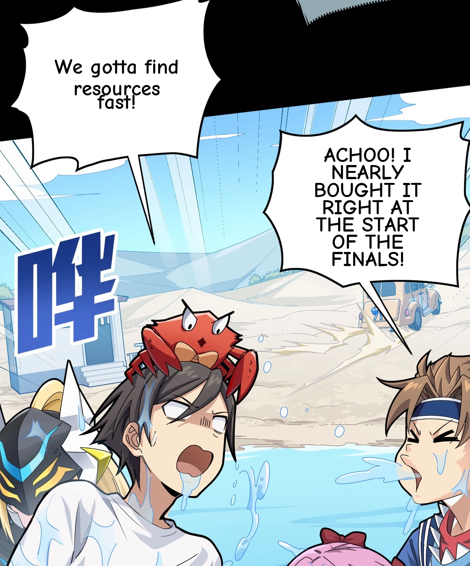 Read Frozen Wolf, Fire Dragon chapter 109 image 22 on Lezhin
