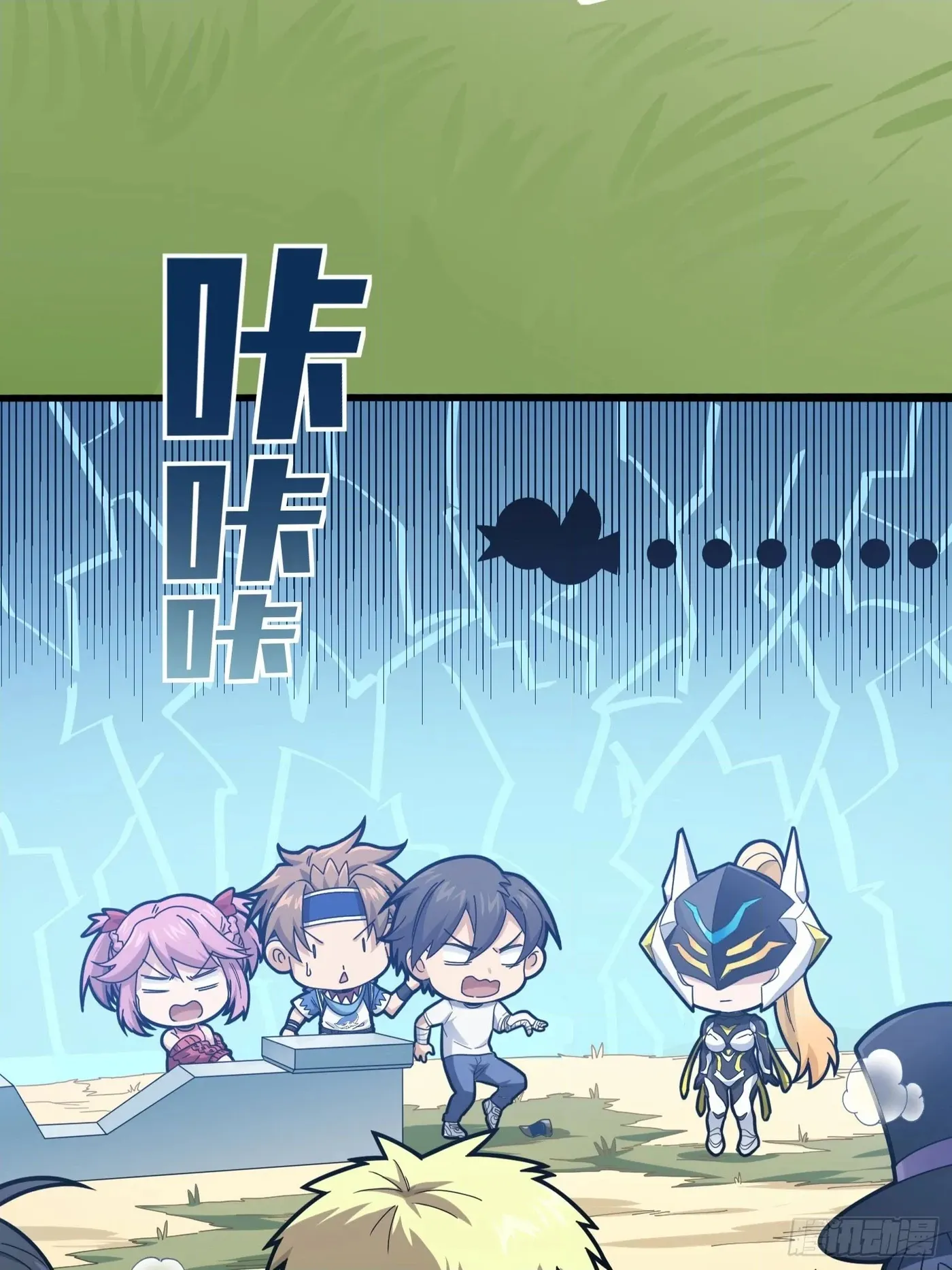 Read Frozen Wolf, Fire Dragon chapter 109 image 29 on Lezhin
