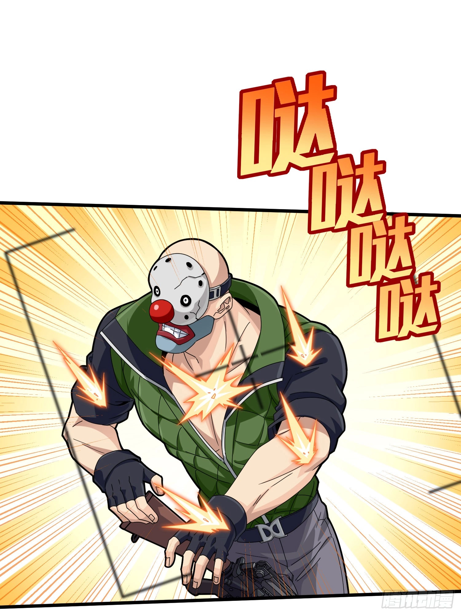 Read Frozen Wolf, Fire Dragon chapter 109 image 3 on Lezhin