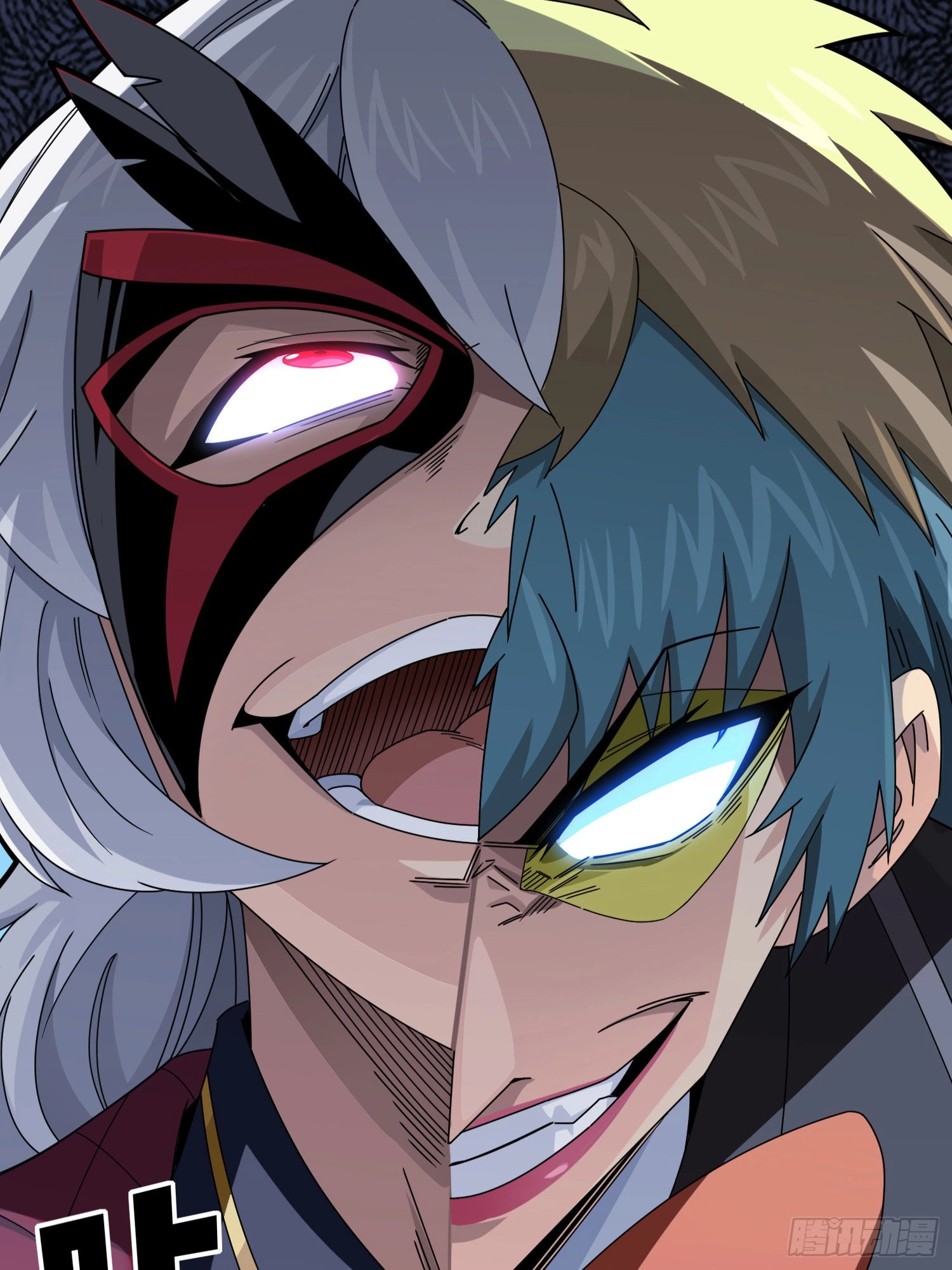 Read Frozen Wolf, Fire Dragon chapter 109 image 42 on Lezhin