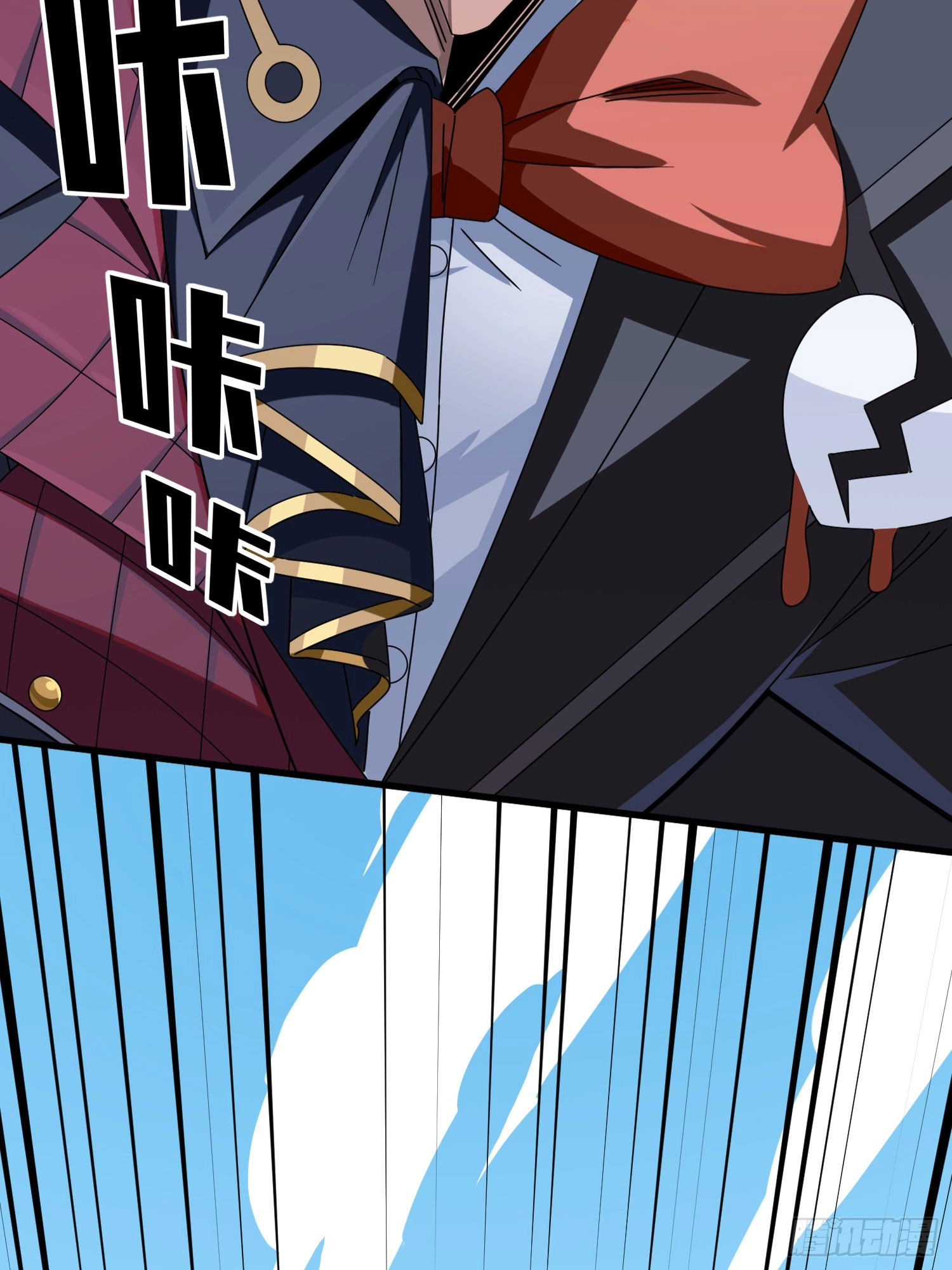 Read Frozen Wolf, Fire Dragon chapter 109 image 43 on Lezhin