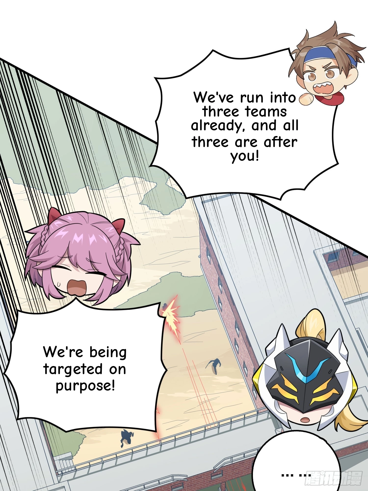 Read Frozen Wolf, Fire Dragon chapter 109 image 47 on Lezhin
