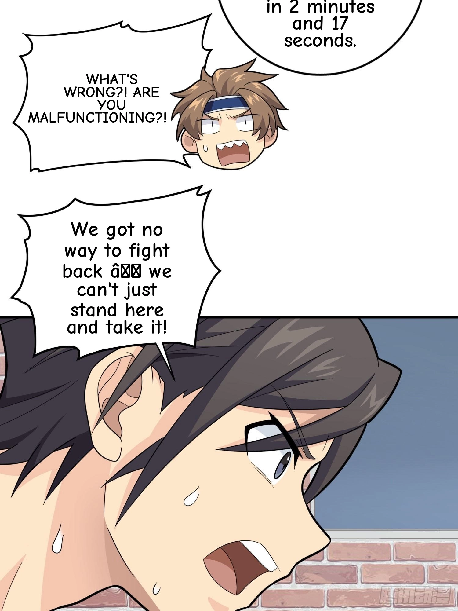 Read Frozen Wolf, Fire Dragon chapter 109 image 54 on Lezhin