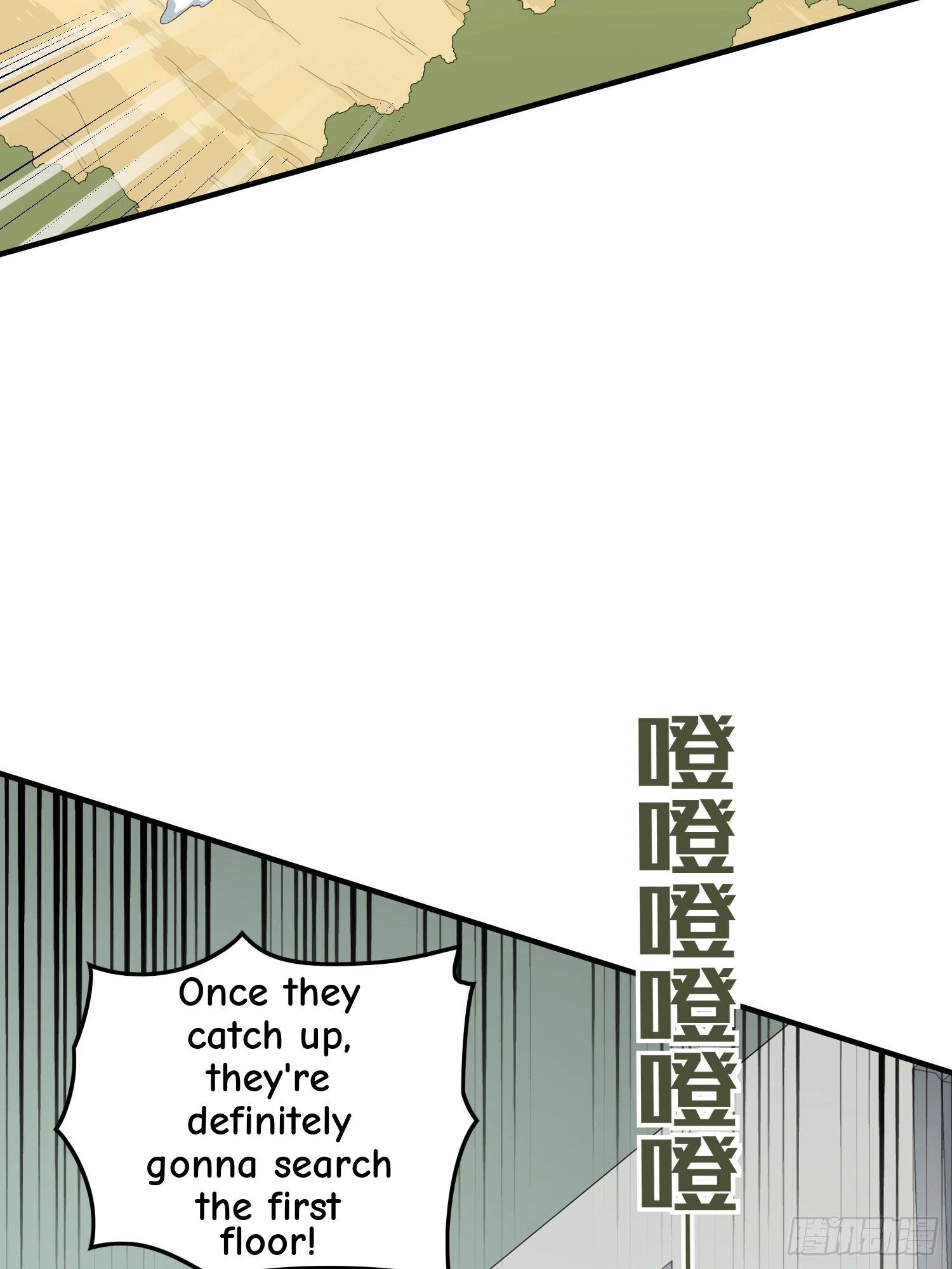 Read Frozen Wolf, Fire Dragon chapter 109 image 57 on Lezhin