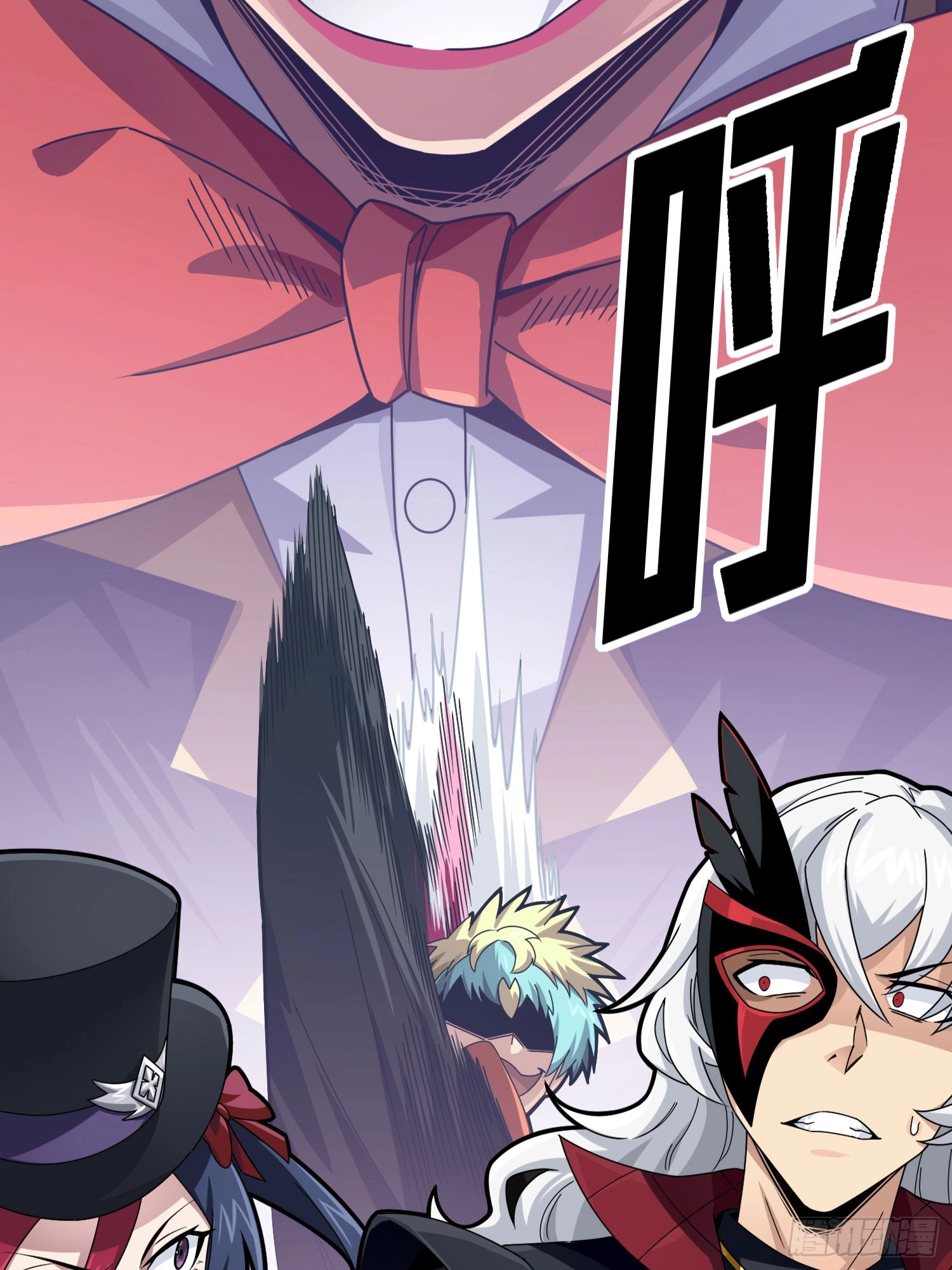 Read Frozen Wolf, Fire Dragon chapter 109 image 7 on Lezhin