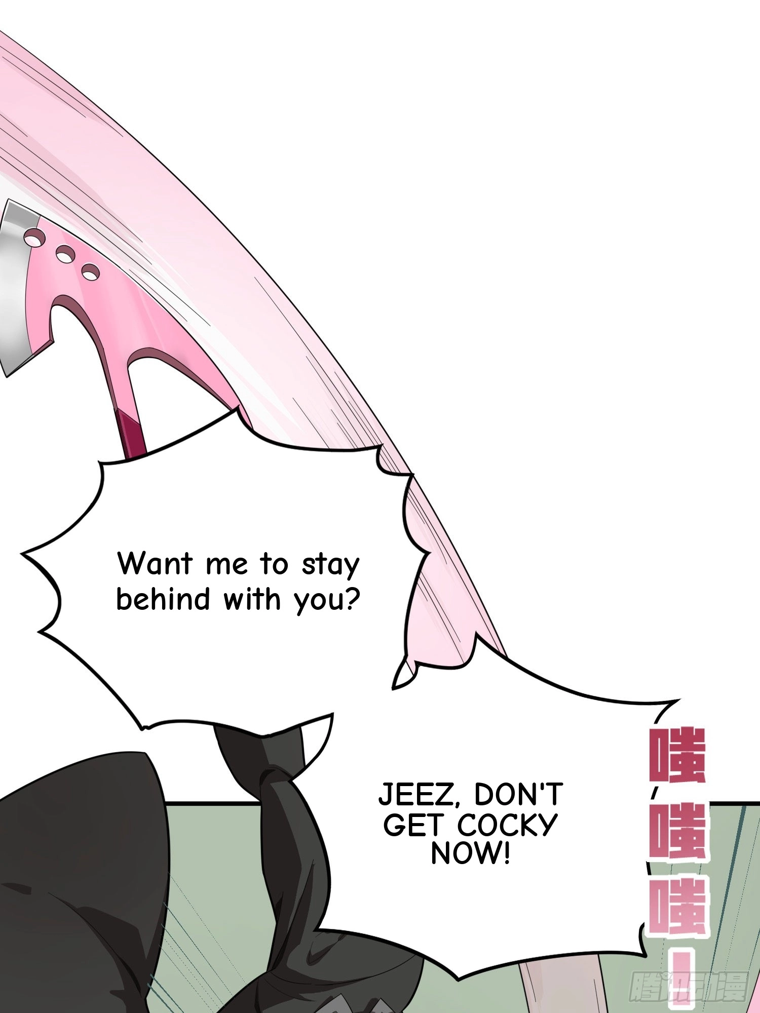 Read Frozen Wolf, Fire Dragon chapter 109 image 71 on Lezhin