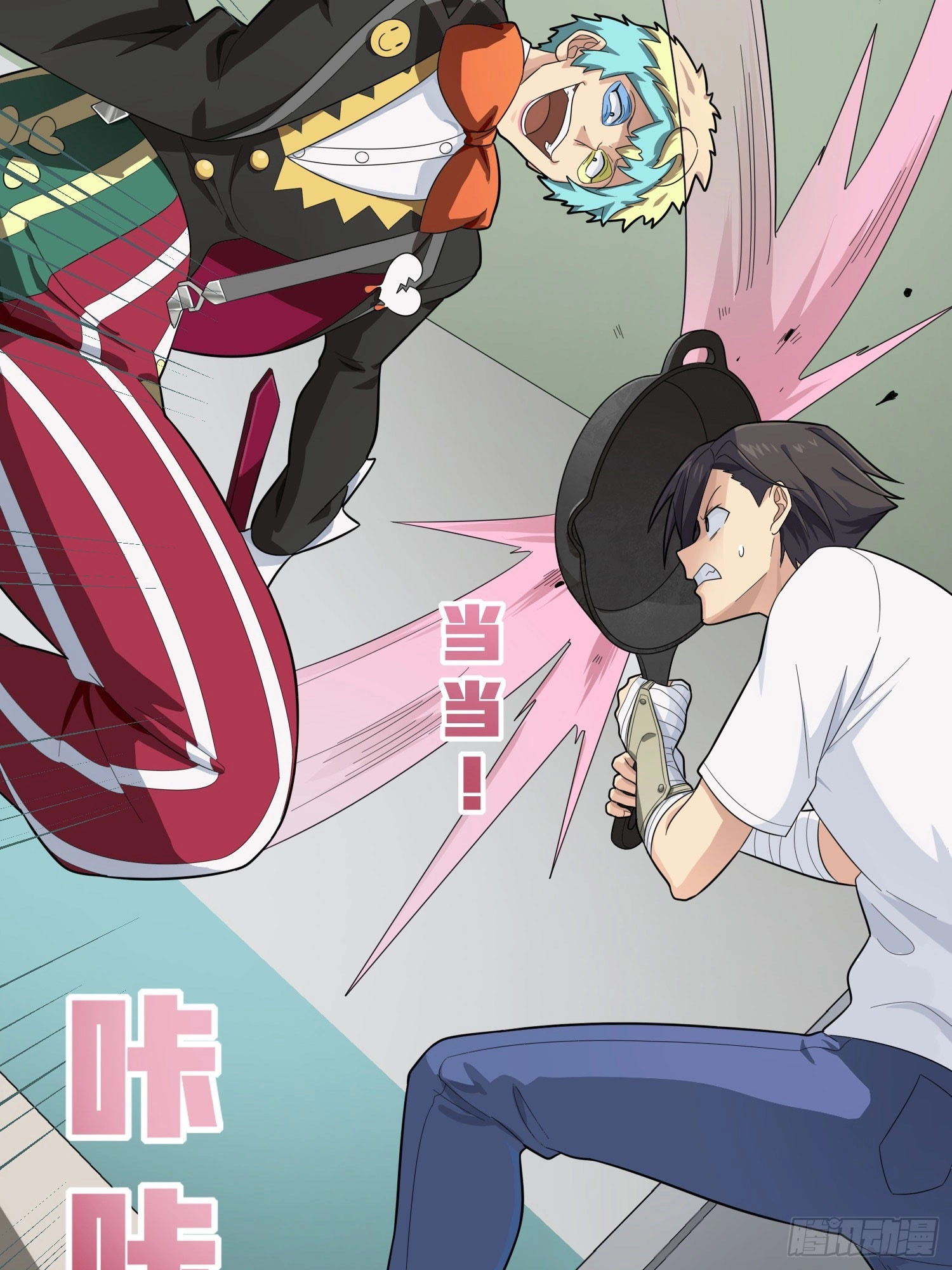 Read Frozen Wolf, Fire Dragon chapter 109 image 72 on Lezhin
