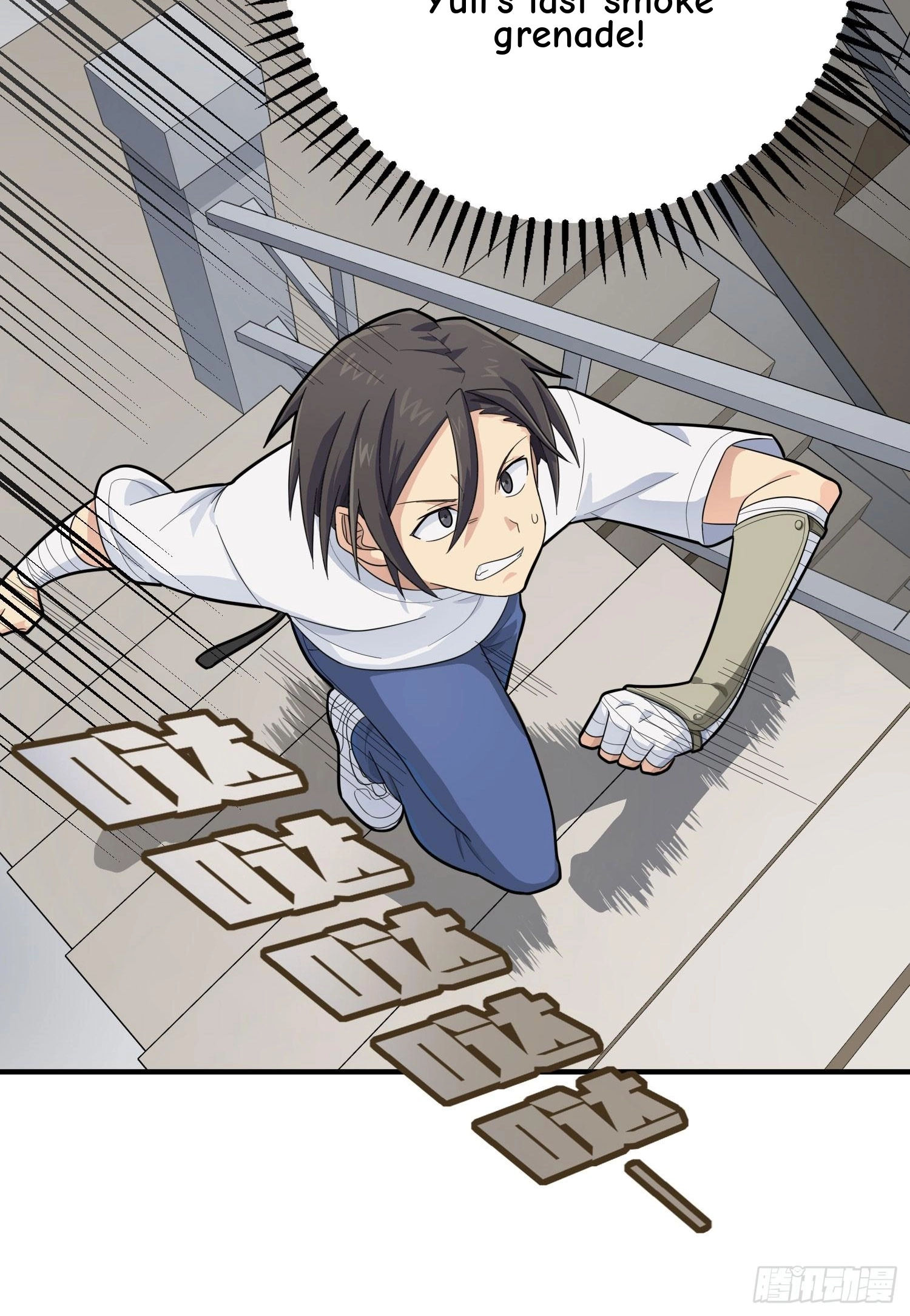 Read Frozen Wolf, Fire Dragon chapter 109 image 82 on Lezhin