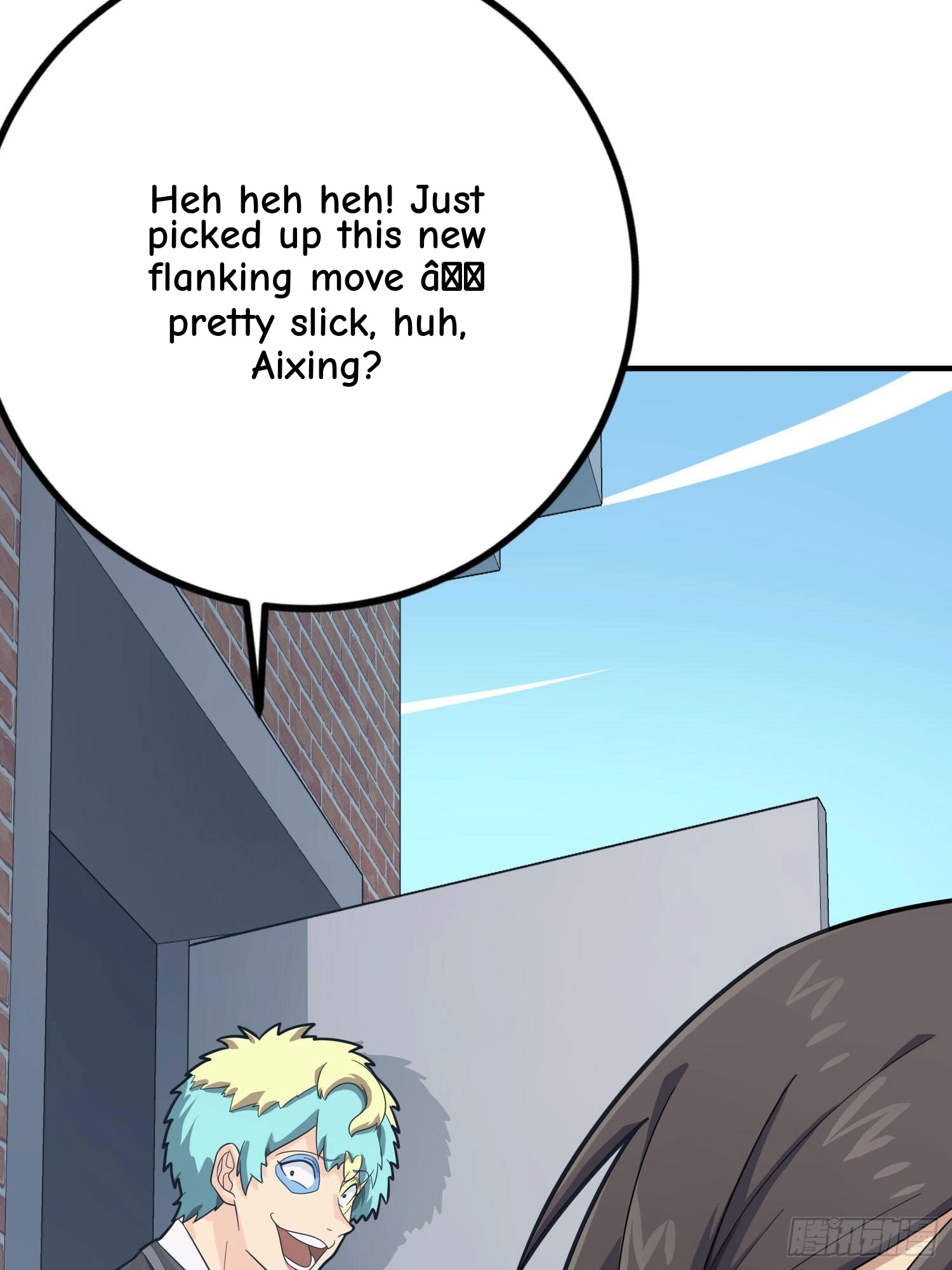 Read Frozen Wolf, Fire Dragon chapter 109 image 92 on Lezhin