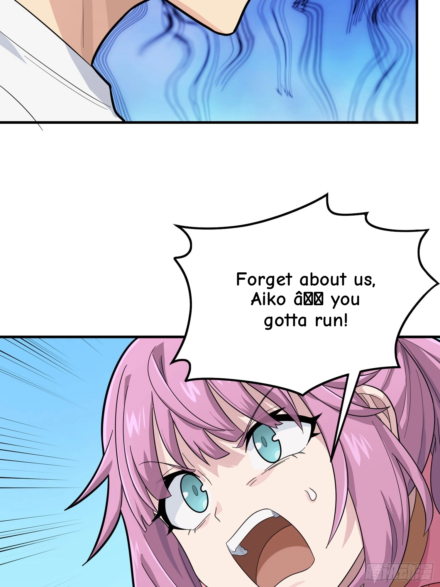 Read Frozen Wolf, Fire Dragon chapter 109 image 95 on Lezhin