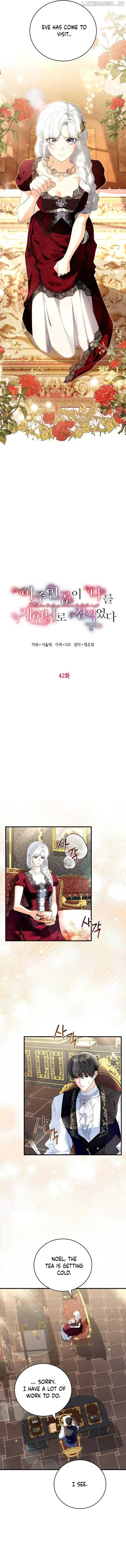 Read Frozen Wolf, Fire Dragon chapter 42 image 5 on Lezhin