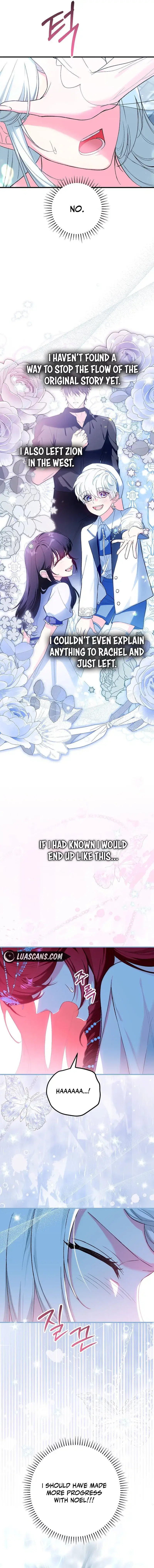 Read Frozen Wolf, Fire Dragon chapter 49 image 13 on Lezhin