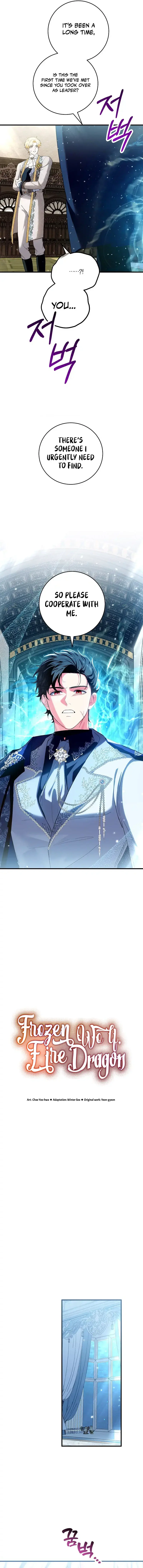 Read Frozen Wolf, Fire Dragon chapter 49 image 3 on Lezhin