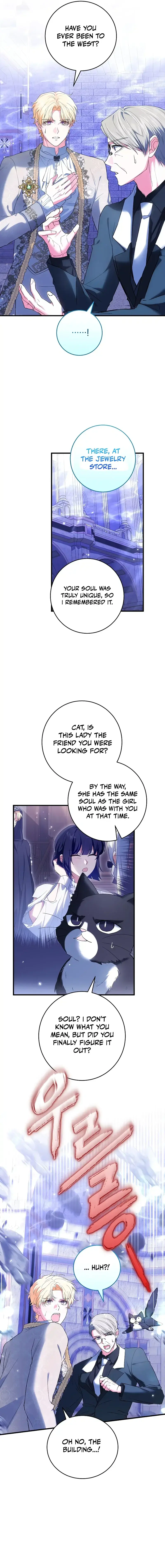 Read Frozen Wolf, Fire Dragon chapter 52 image 9 on Lezhin