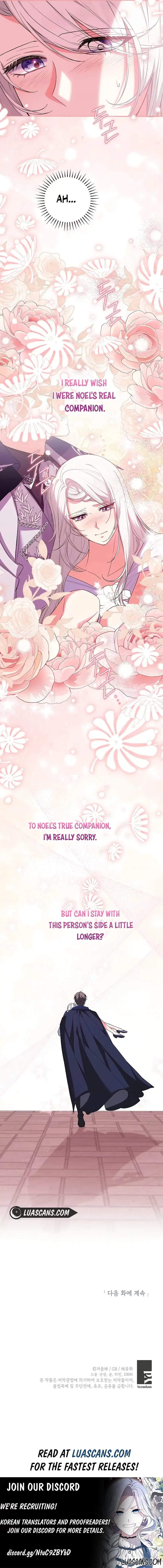 Read Frozen Wolf, Fire Dragon chapter 53 image 13 on Lezhin