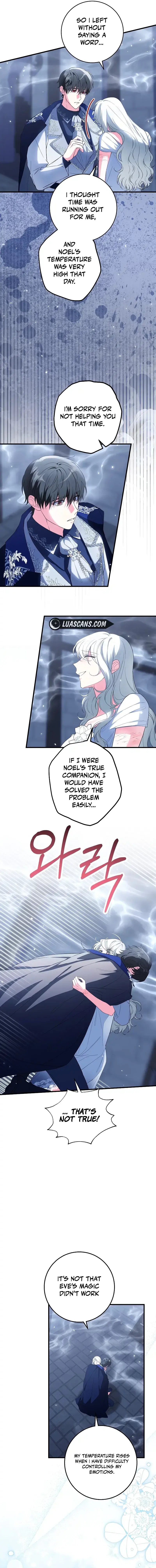 Read Frozen Wolf, Fire Dragon chapter 53 image 8 on Lezhin