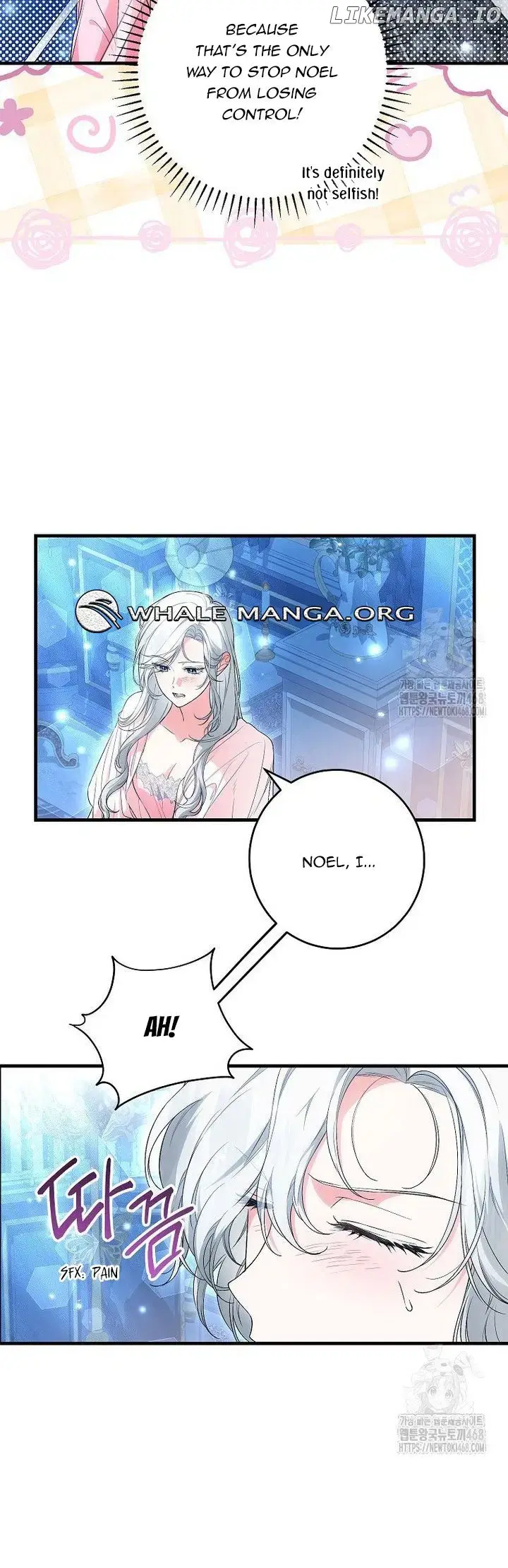 Read Frozen Wolf, Fire Dragon chapter 69 image 5 on Lezhin