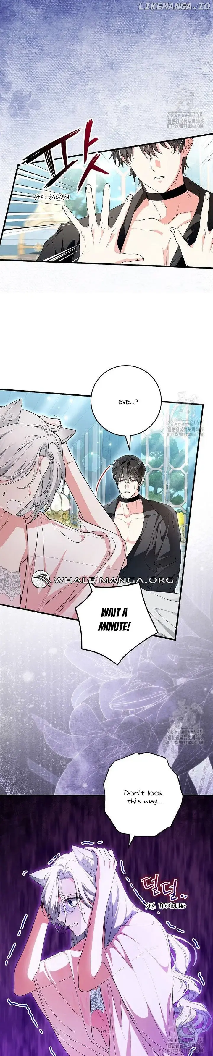 Read Frozen Wolf, Fire Dragon chapter 70 image 13 on Lezhin