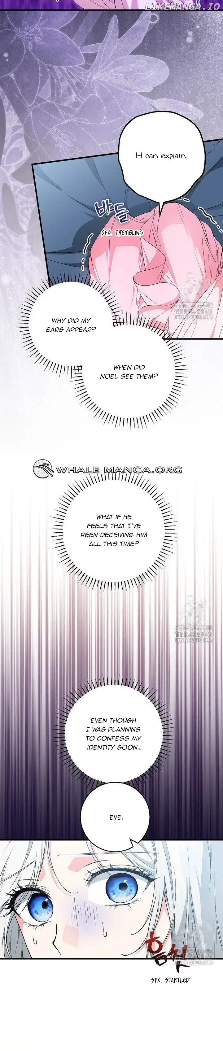 Read Frozen Wolf, Fire Dragon chapter 70 image 14 on Lezhin