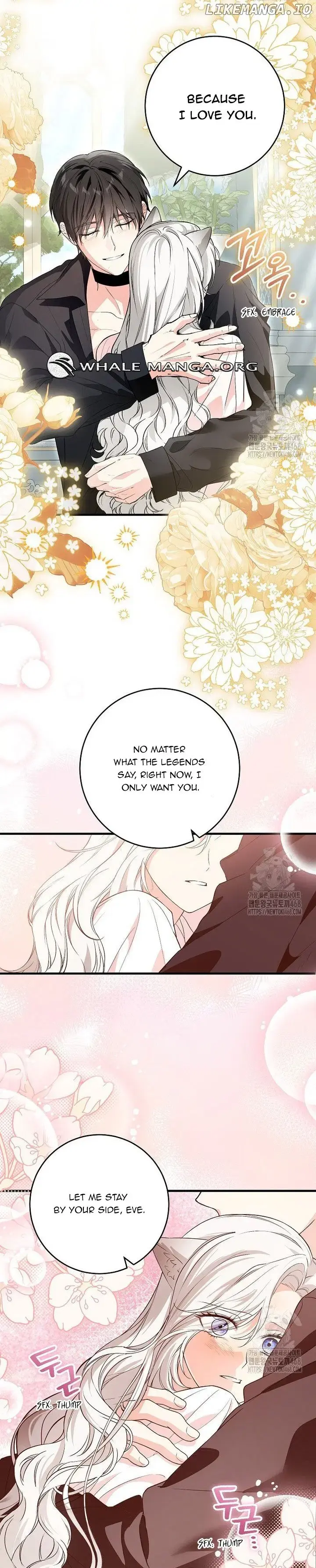 Read Frozen Wolf, Fire Dragon chapter 70 image 19 on Lezhin