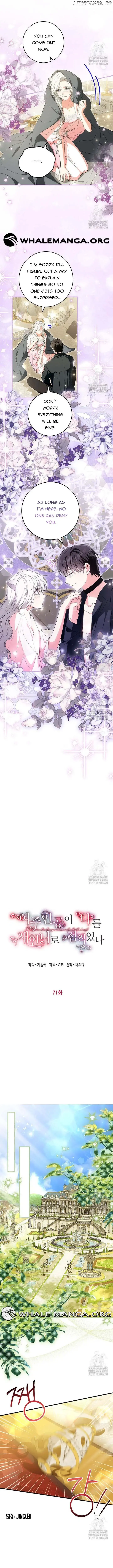 Read Frozen Wolf, Fire Dragon chapter 71 image 2 on Lezhin