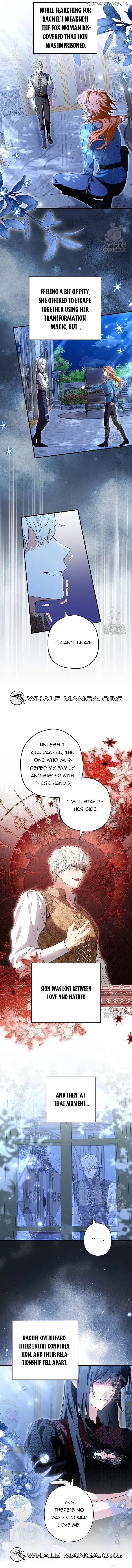 Read Frozen Wolf, Fire Dragon chapter 72 image 1 on Lezhin