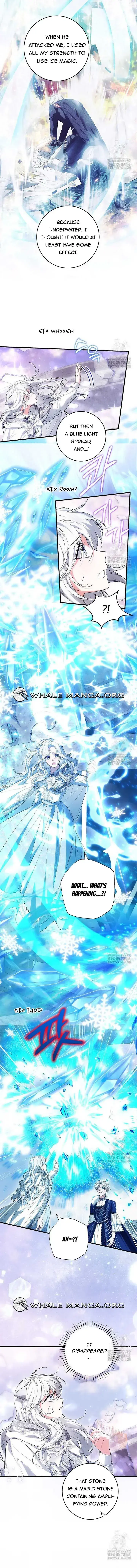 Read Frozen Wolf, Fire Dragon chapter 75 image 2 on Lezhin