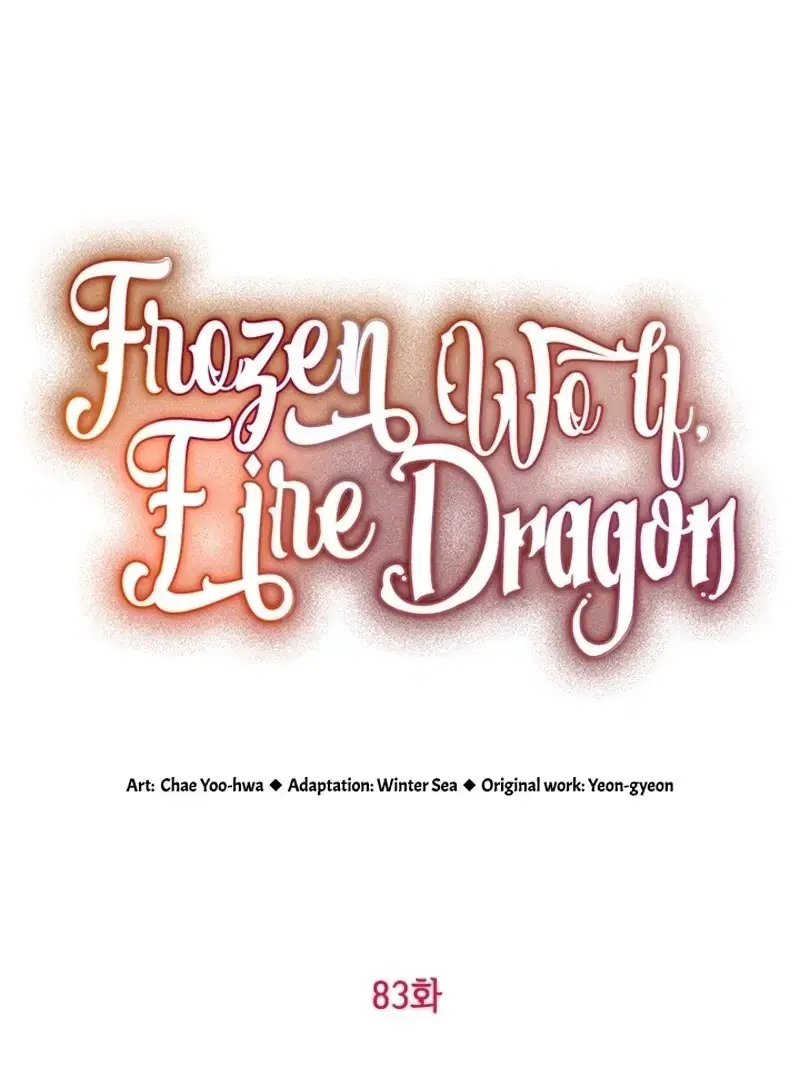 Read Frozen Wolf, Fire Dragon chapter 83 image 47 on Lezhin
