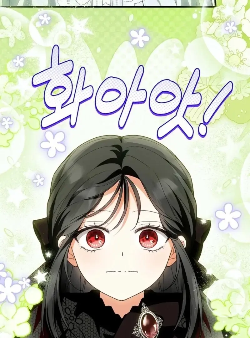 Read Frozen Wolf, Fire Dragon chapter 83 image 86 on Lezhin
